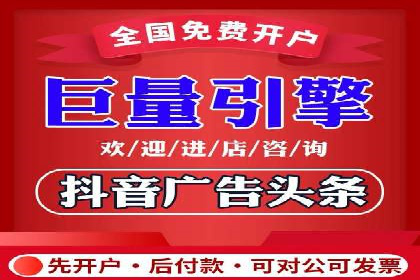 信息流平台运营优化案例